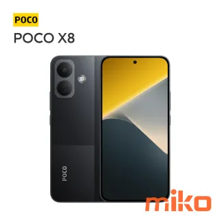 POCO X8 黑色